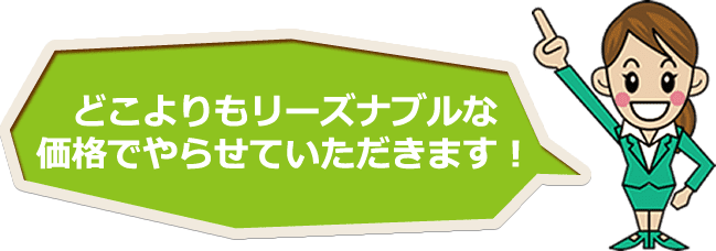 駐車場工事 埼玉の格安外構 エクステリア工事ならヒライ エクステリア 幸手 久喜 加須市等