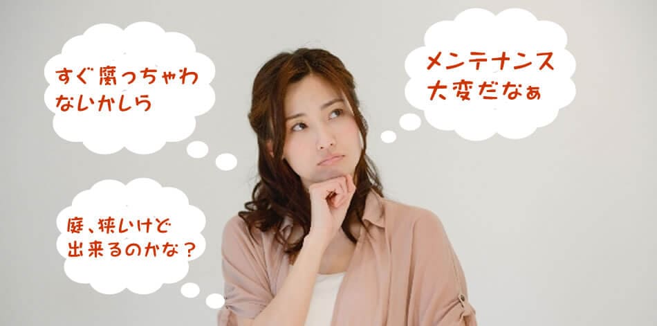 悩んでる女性