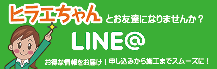 line@