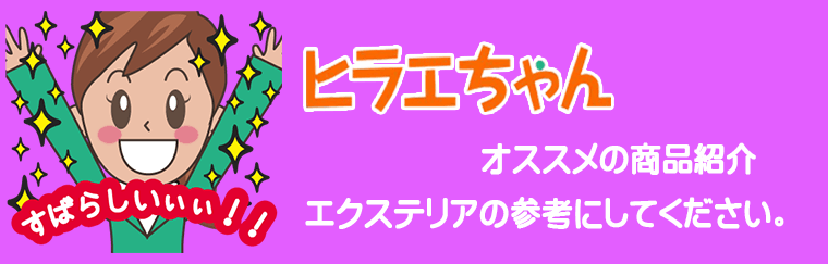 recommendation