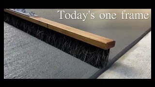 土間コンクリート　刷毛引き仕上げ動画