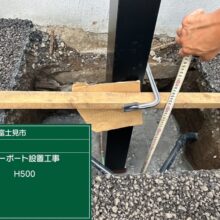 三協アルミ カーポート カムフィエース5027　No.2536の施工写真メイン