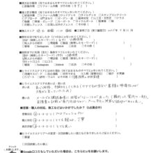 埼玉県川口市　M様　No,1316