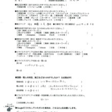 埼玉県上尾市　i様邸　No.1322