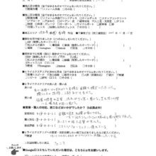 埼玉県　春日部市　K様邸　No.1323