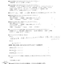 埼玉県川口市　S様邸　No.1325