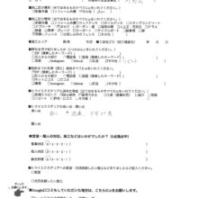 埼玉県　深谷市　I様邸　No.1324