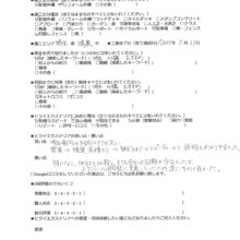 埼玉県鴻巣市　T様邸　No.1333