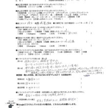 埼玉県鴻巣市　O様邸　No.1329