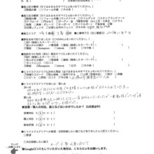 埼玉県久喜市　M様邸　No.1339