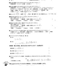 埼玉県久喜市　I様邸　No.1327