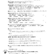 埼玉県蓮田市　Y様邸　No.1344