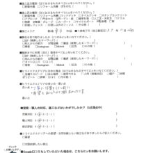 埼玉県幸手市　T様邸　No.1341