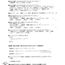 埼玉県さいたま市　H様邸　No.1330