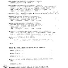 埼玉県春日部市　S様邸　No.1337