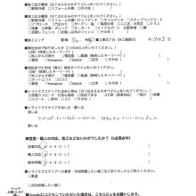 東京都足立区　W様邸　No.1331