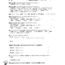 埼玉県上尾市　I様邸　No.1326