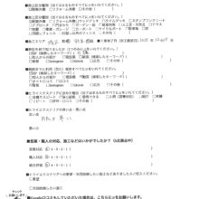 埼玉県羽生市　N様邸　No.1336