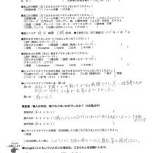 埼玉県三郷市　A様邸　No.1338