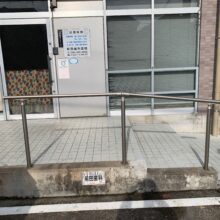 　手摺り設置工事　No.2694の施工写真メイン