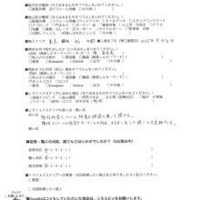 東京都北区　O様邸　No.1346