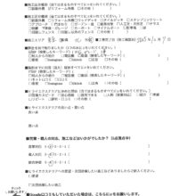 東京都北区　A様邸　No.1345