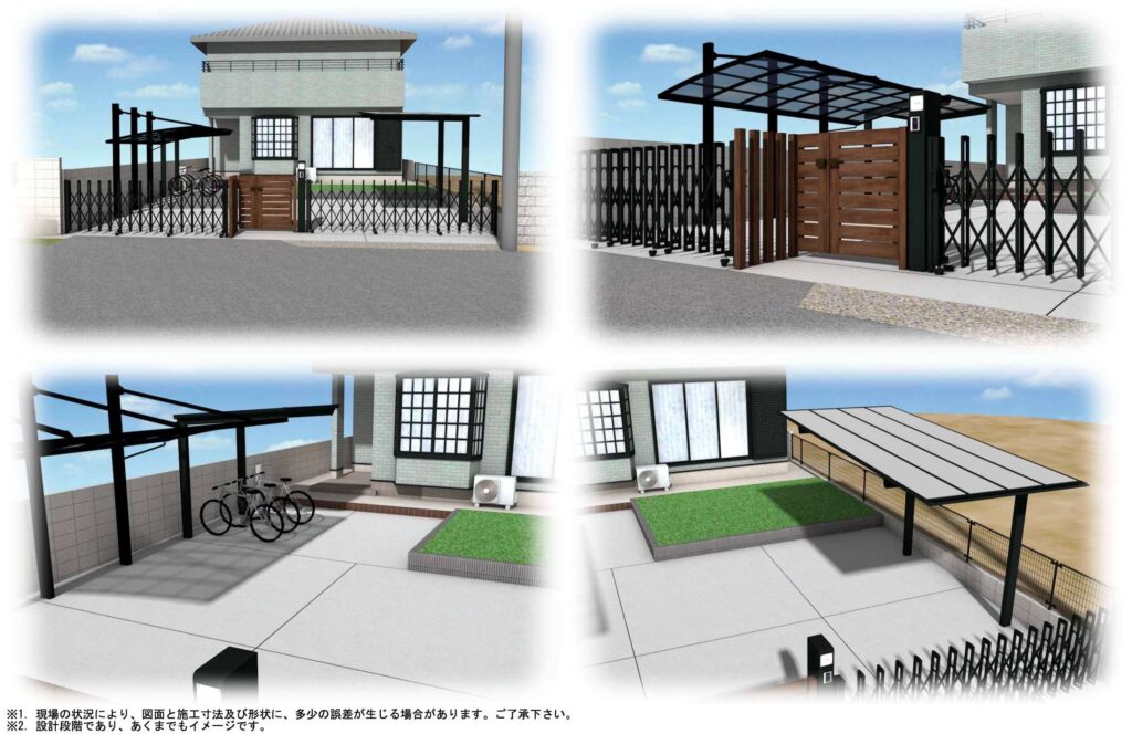 【久喜市】　リフォーム外構工事　No.2719