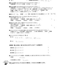 埼玉県久喜市　T様邸　No.1352