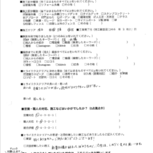 埼玉県久喜市　K様邸　No.1357