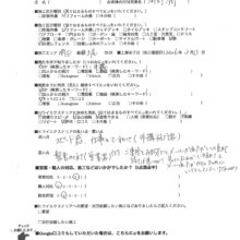 埼玉県上尾市　N様邸　No.1360