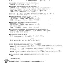 埼玉県上尾市　Ｔ様邸　No,1370