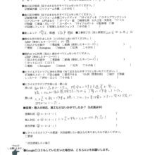 埼玉県坂戸市　K様邸　No.1365