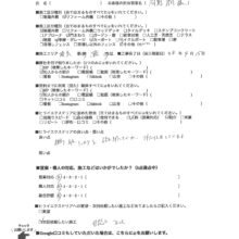 埼玉県深谷市　S様邸　No,1368