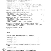 埼玉県春日部市　K様邸　No.1364