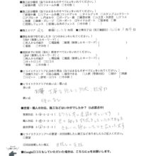 埼玉県さいたま市　E様邸　No.1362