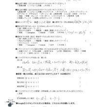 埼玉県　さいたま市　Ｍ様邸　No,1371