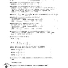 埼玉県桶川市　Ｈ様邸　No,1369