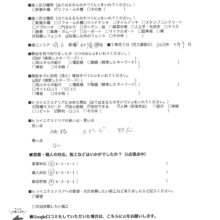 埼玉県加須市　Ｄ様邸　No,1367