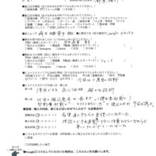 埼玉県幸手市　Y様邸　No.1366