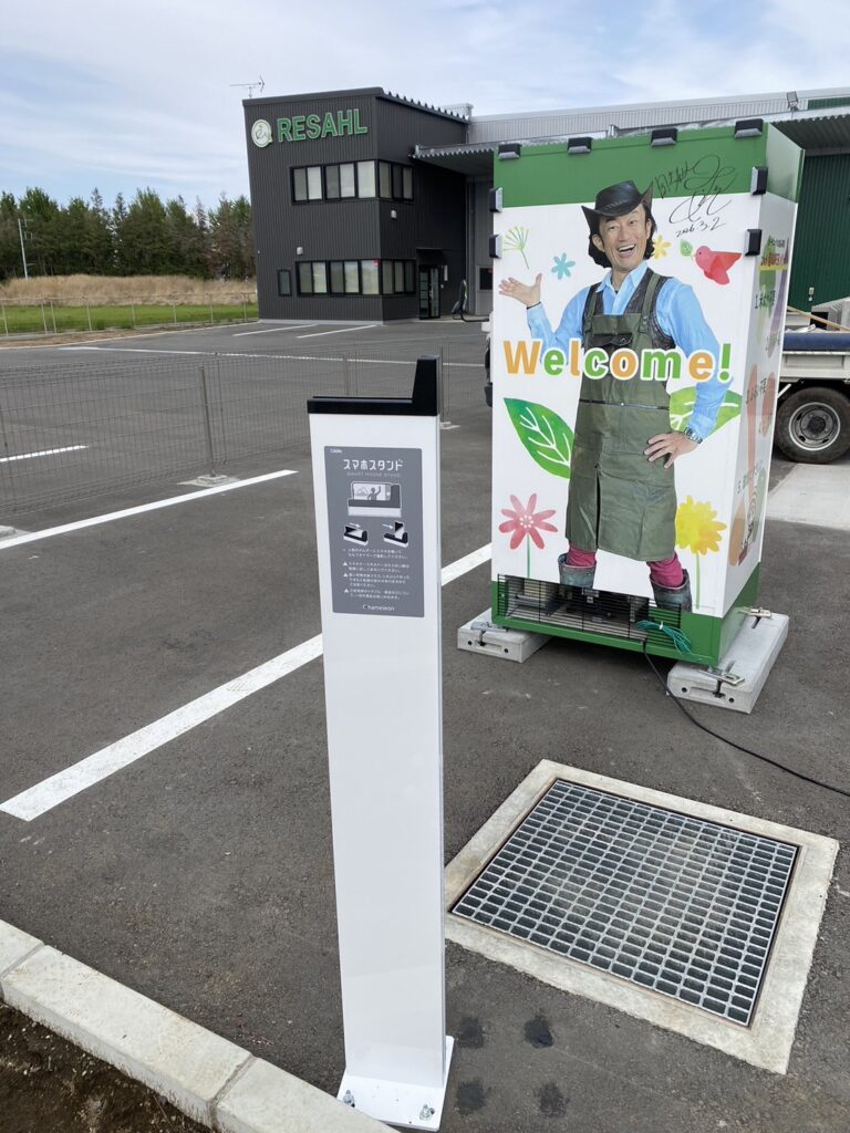 埼玉県児玉郡神川町　スマホスタンド工事　No.2828