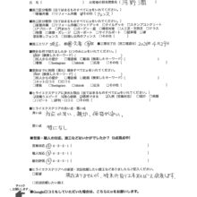 埼玉県久喜市　A様邸　No,1374