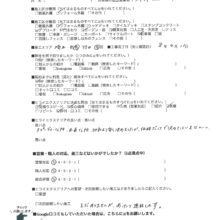 埼玉県行田市　Ｍ様邸　No,1376