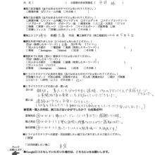 埼玉県久喜市　Ｋ様邸　No,1375