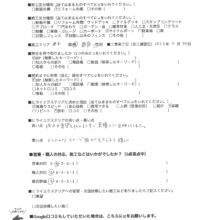 埼玉県新座市　Ｍ様邸　No，1377