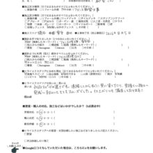 埼玉県幸手市　O様邸　No,1406