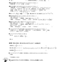 埼玉県さいたま市　Ｓ様邸　No,1407