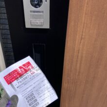 リフォーム外構　No.2916の施工写真1