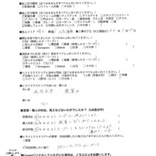 埼玉県上尾市　Ｎ様邸　No,1413