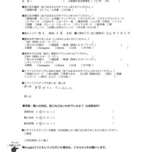 埼玉県久喜市　K様邸　No,1412