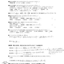 埼玉県久喜市　K様邸　No,1408